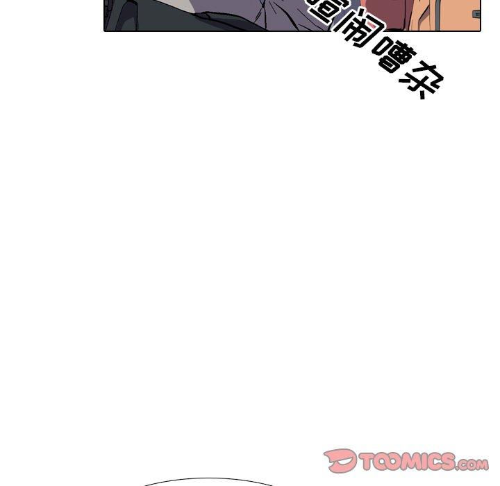 泌尿科俏护士漫画 免费阅读 第17话 99.jpg