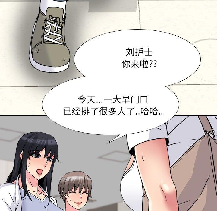 泌尿科俏护士漫画 免费阅读 第17话 110.jpg