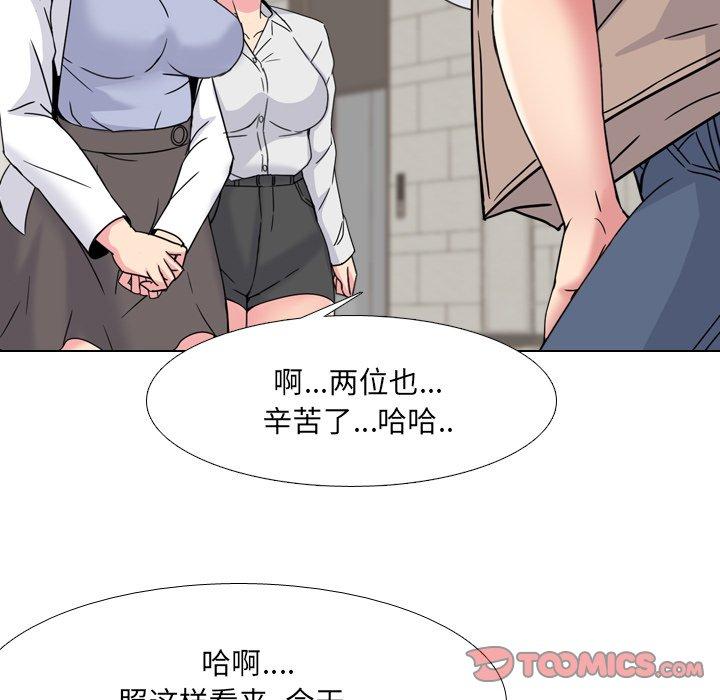 泌尿科俏护士漫画 免费阅读 第17话 111.jpg