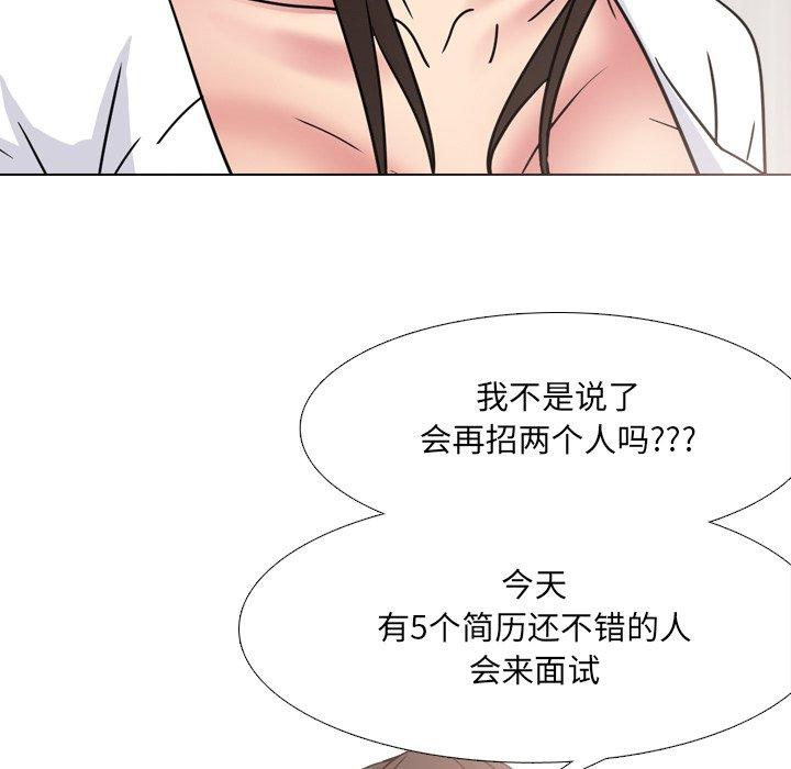 泌尿科俏护士漫画 免费阅读 第17话 116.jpg