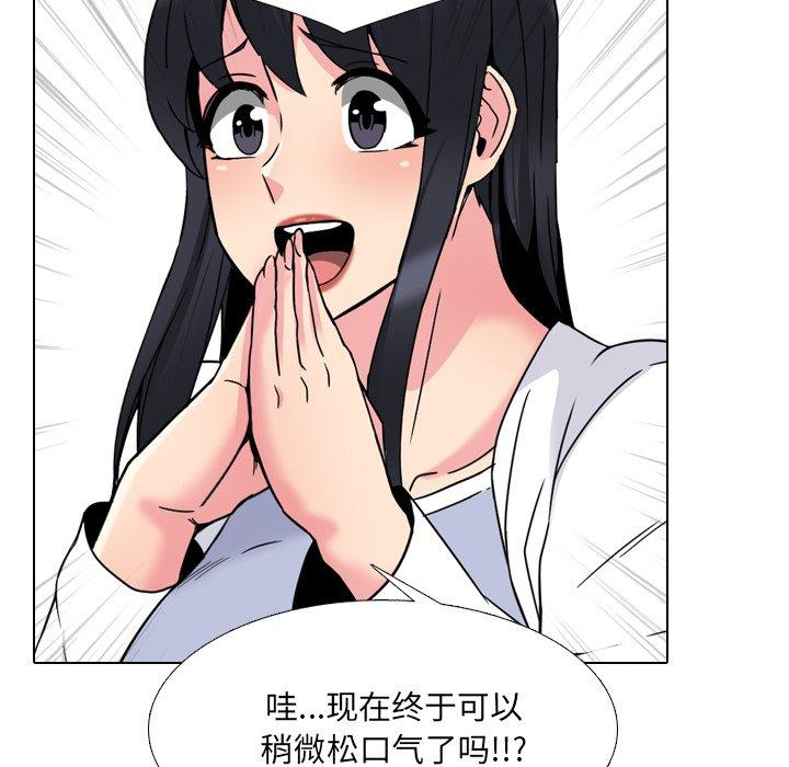 泌尿科俏护士漫画 免费阅读 第17话 121.jpg