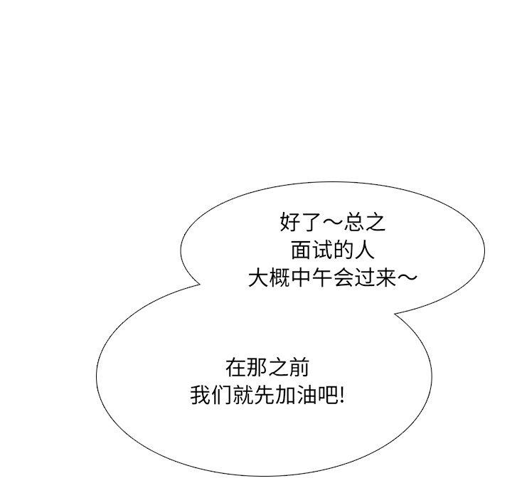 泌尿科俏护士漫画 免费阅读 第17话 127.jpg