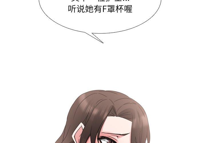 泌尿科俏护士漫画 免费阅读 第18话 2.jpg