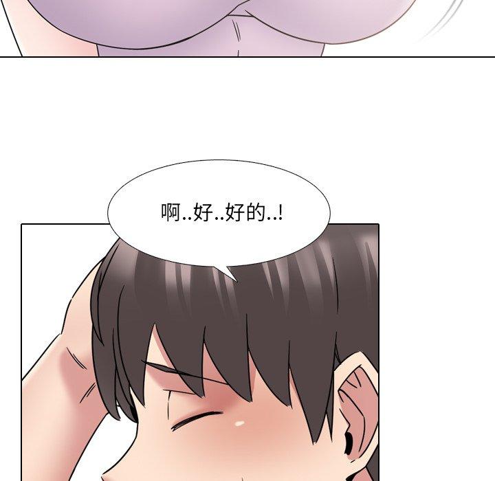 泌尿科俏护士漫画 免费阅读 第18话 95.jpg