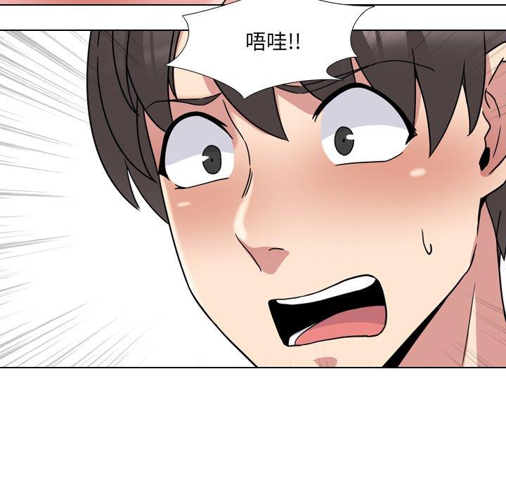 泌尿科俏护士漫画 免费阅读 第18话 101.jpg