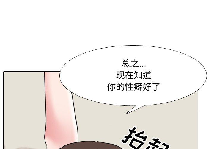 泌尿科俏护士漫画 免费阅读 第19话 1.jpg