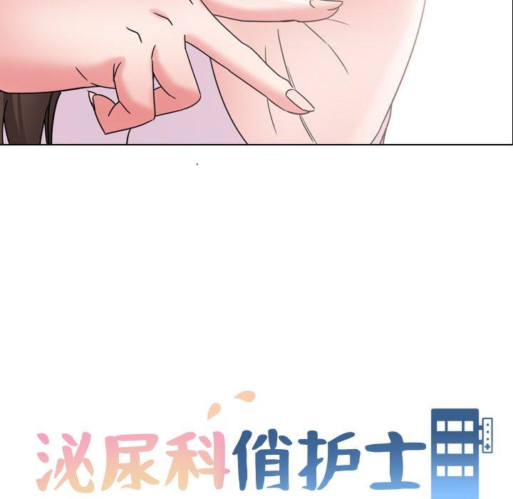 泌尿科俏护士漫画 免费阅读 第19话 8.jpg