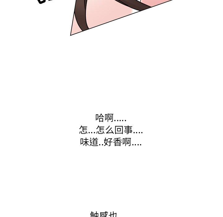 泌尿科俏护士漫画 免费阅读 第19话 19.jpg