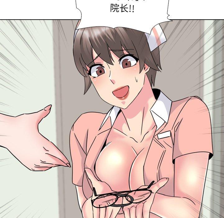 泌尿科俏护士漫画 免费阅读 第19话 54.jpg