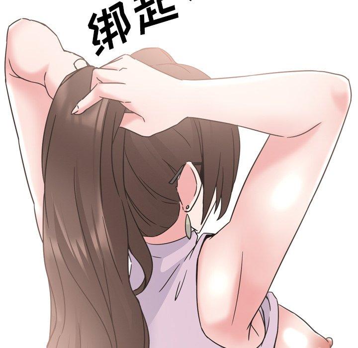 泌尿科俏护士漫画 免费阅读 第19话 57.jpg