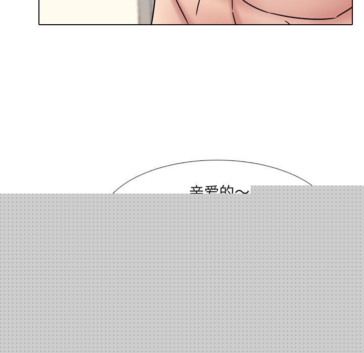 泌尿科俏护士漫画 免费阅读 第19话 86.jpg