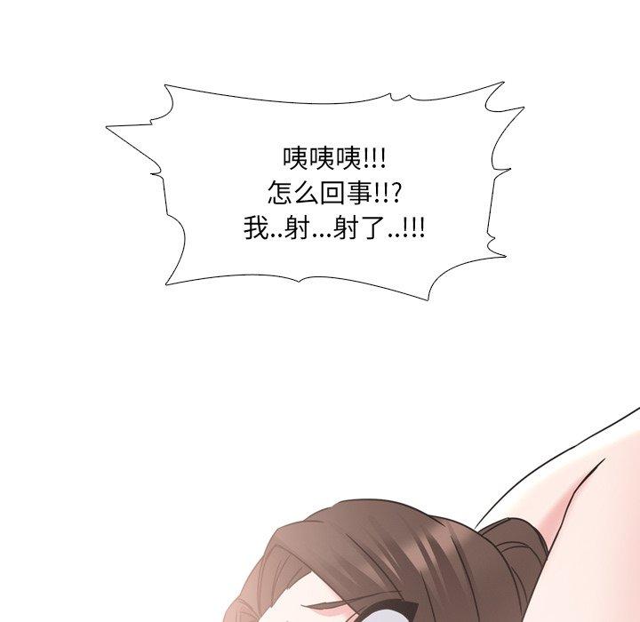 泌尿科俏护士漫画 免费阅读 第19话 109.jpg