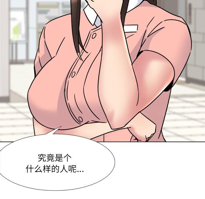 泌尿科俏护士漫画 免费阅读 第19话 127.jpg