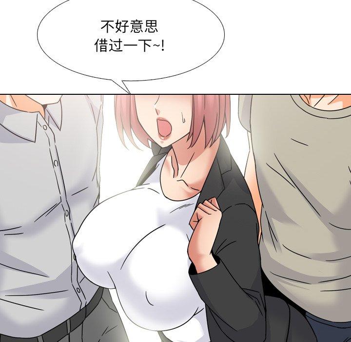 泌尿科俏护士漫画 免费阅读 第20话 22.jpg