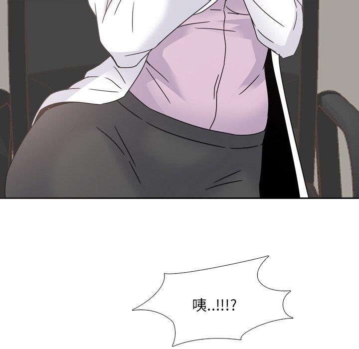 泌尿科俏护士漫画 免费阅读 第20话 79.jpg