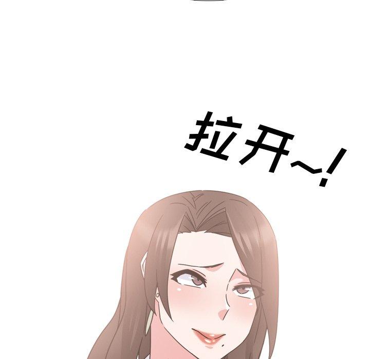 泌尿科俏护士漫画 免费阅读 第21话 7.jpg