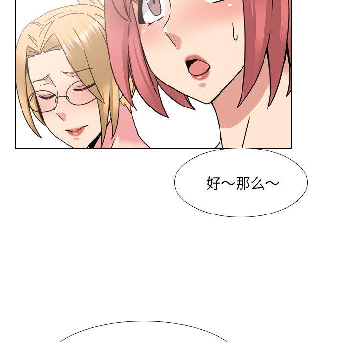 泌尿科俏护士漫画 免费阅读 第21话 26.jpg