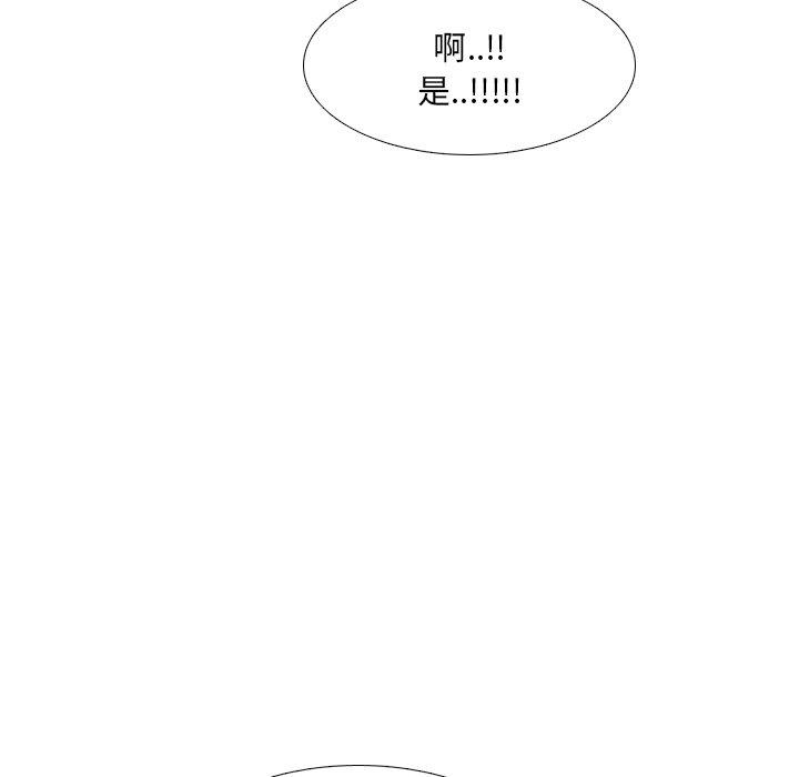泌尿科俏护士漫画 免费阅读 第21话 54.jpg