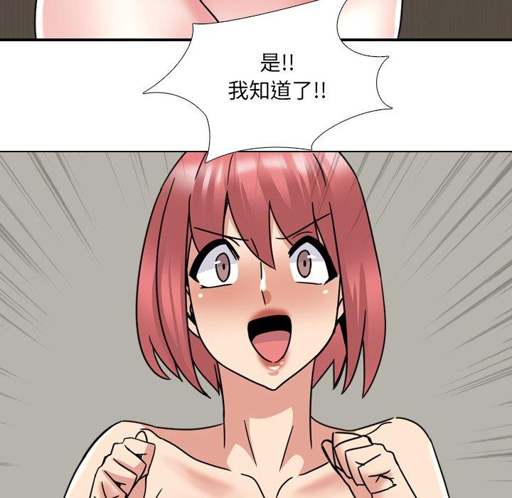 泌尿科俏护士漫画 免费阅读 第21话 72.jpg