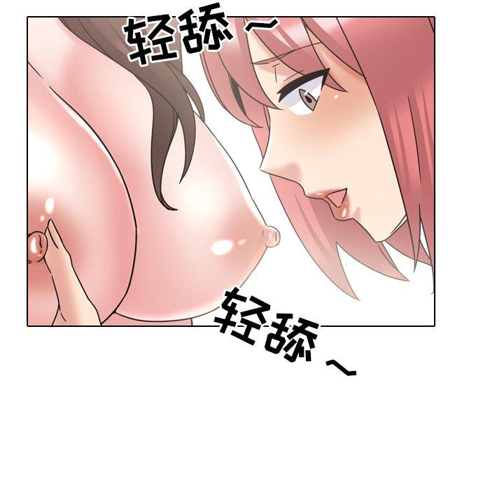 泌尿科俏护士漫画 免费阅读 第21话 93.jpg