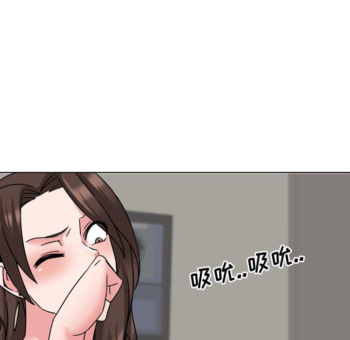 泌尿科俏护士漫画 免费阅读 第21话 97.jpg