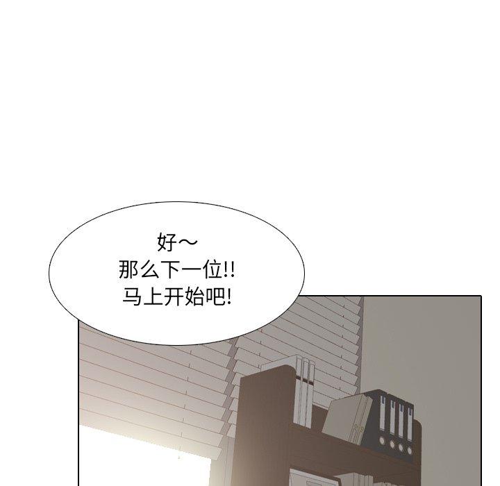 泌尿科俏护士漫画 免费阅读 第21话 124.jpg