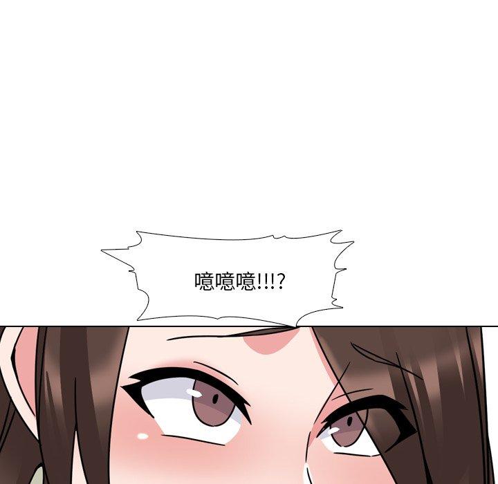 泌尿科俏护士漫画 免费阅读 第21话 132.jpg