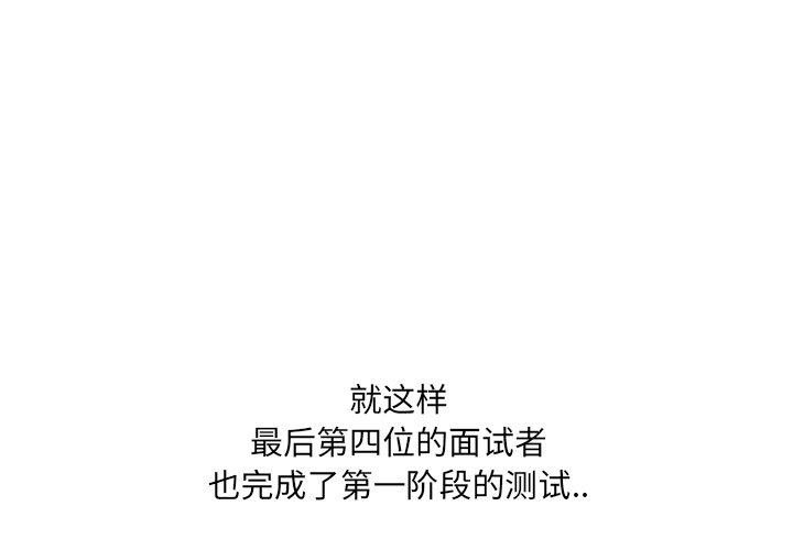 泌尿科俏护士漫画 免费阅读 第22话 1.jpg