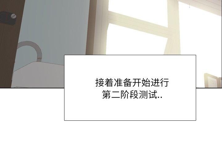 泌尿科俏护士漫画 免费阅读 第22话 3.jpg