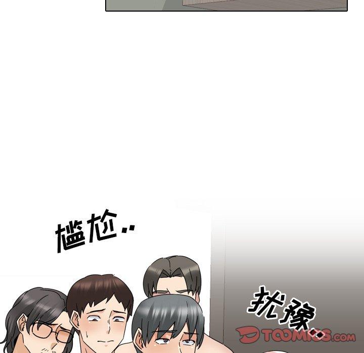 泌尿科俏护士漫画 免费阅读 第22话 20.jpg