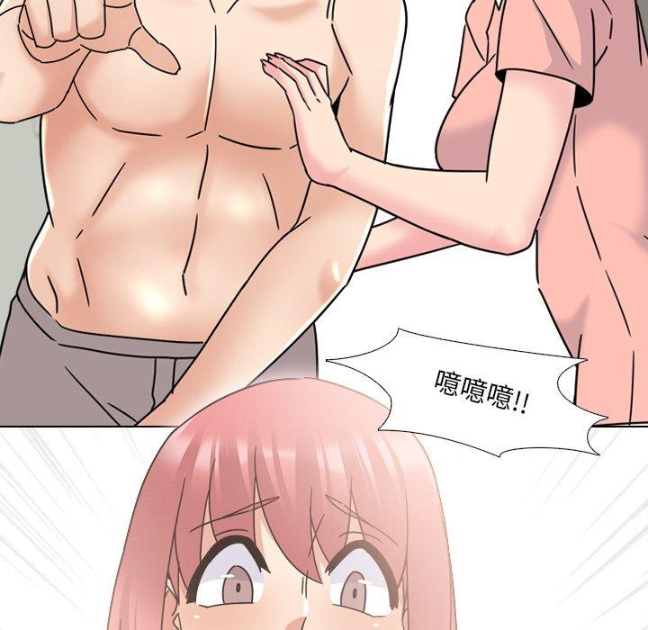 泌尿科俏护士漫画 免费阅读 第22话 34.jpg