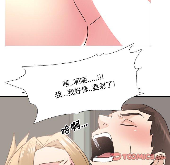 泌尿科俏护士漫画 免费阅读 第22话 92.jpg