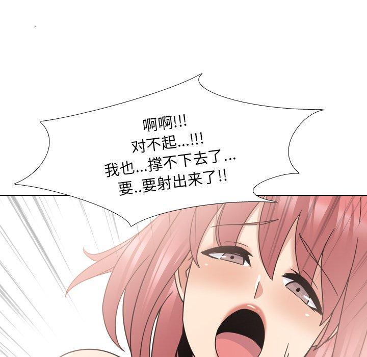 泌尿科俏护士漫画 免费阅读 第22话 102.jpg