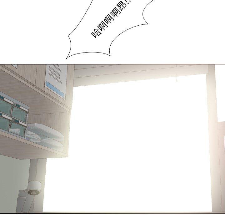 泌尿科俏护士漫画 免费阅读 第22话 111.jpg