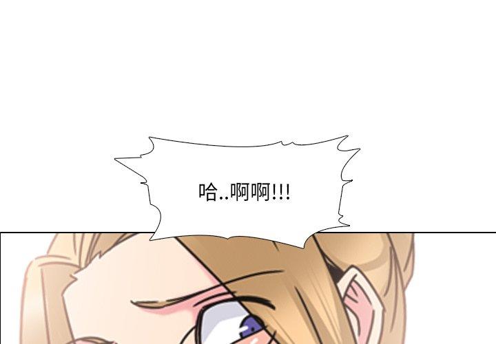 泌尿科俏护士漫画 免费阅读 第23话 1.jpg