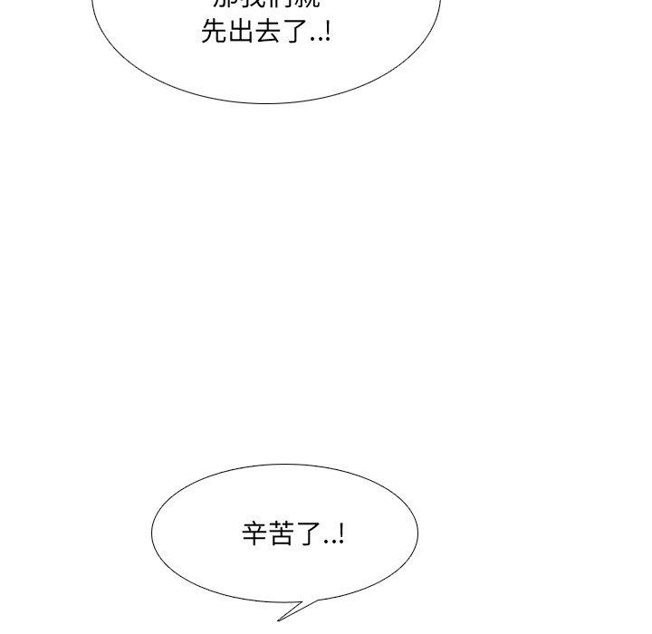 泌尿科俏护士漫画 免费阅读 第23话 16.jpg