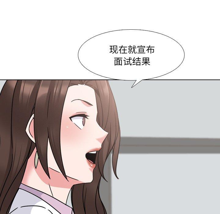 泌尿科俏护士漫画 免费阅读 第23话 23.jpg