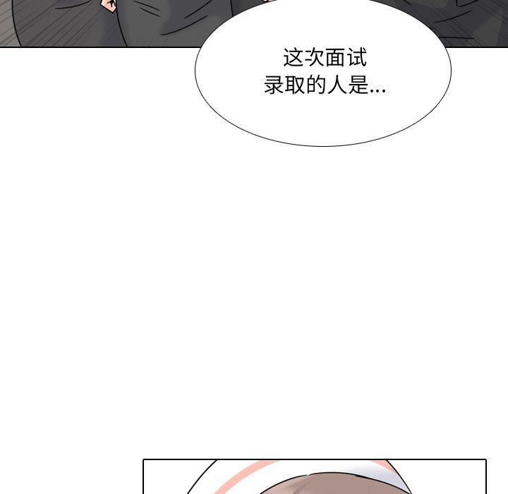 泌尿科俏护士漫画 免费阅读 第23话 25.jpg