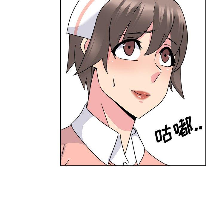 泌尿科俏护士漫画 免费阅读 第23话 26.jpg