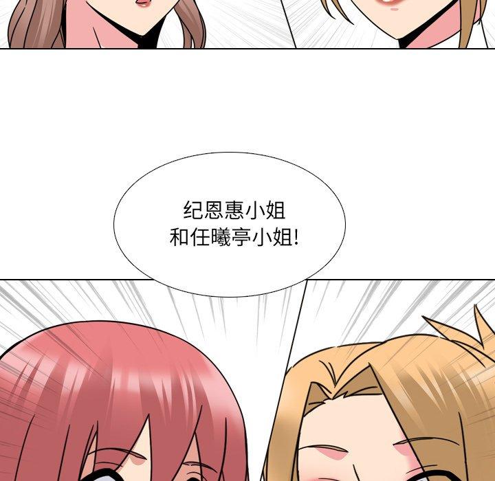 泌尿科俏护士漫画 免费阅读 第23话 28.jpg