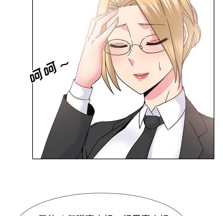 泌尿科俏护士漫画 免费阅读 第23话 32.jpg