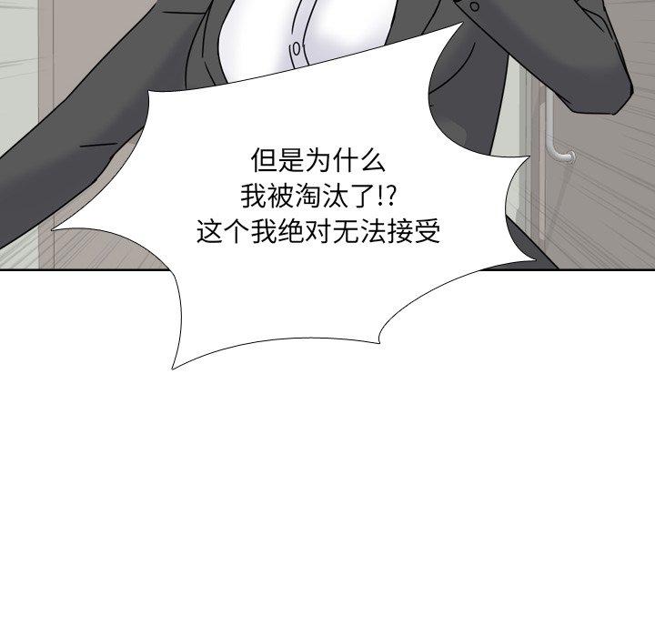 泌尿科俏护士漫画 免费阅读 第23话 40.jpg