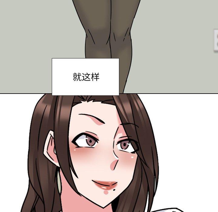 泌尿科俏护士漫画 免费阅读 第23话 77.jpg