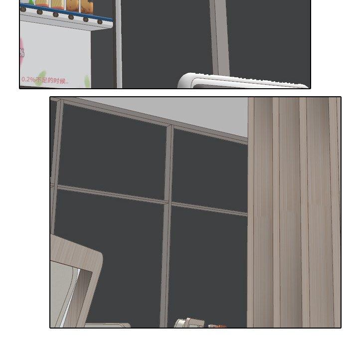 泌尿科俏护士漫画 免费阅读 第23话 84.jpg