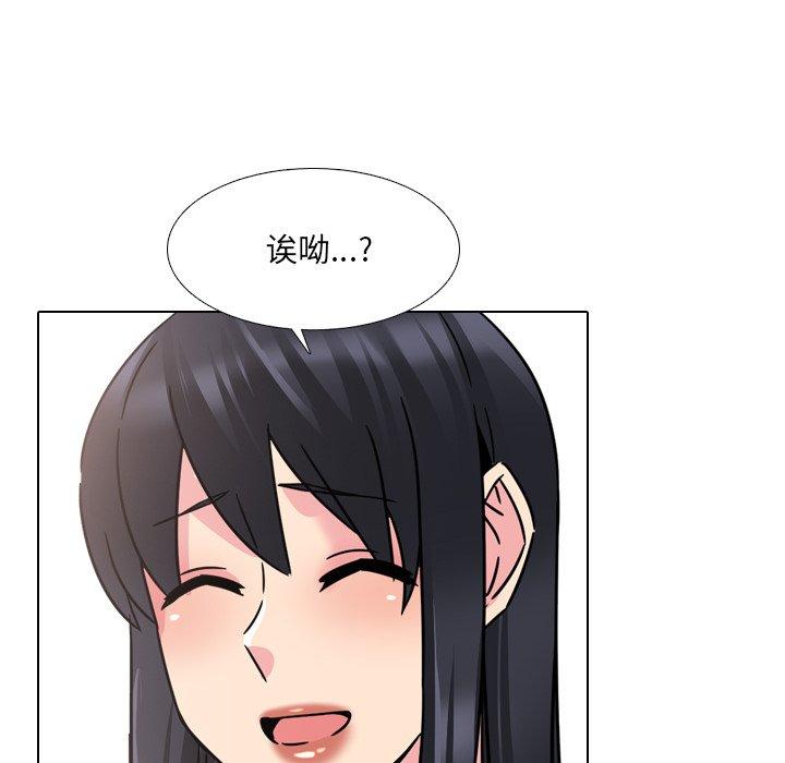 泌尿科俏护士漫画 免费阅读 第23话 101.jpg