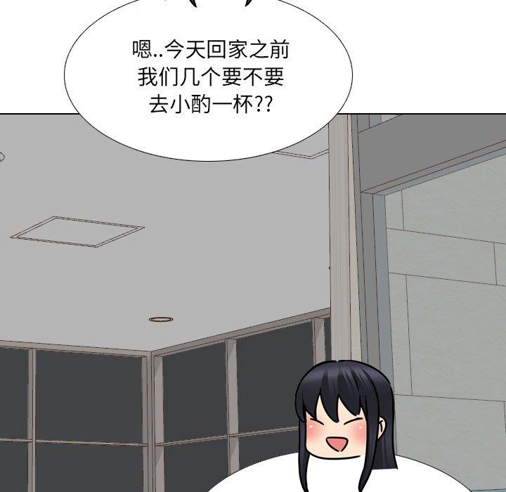 泌尿科俏护士漫画 免费阅读 第23话 105.jpg