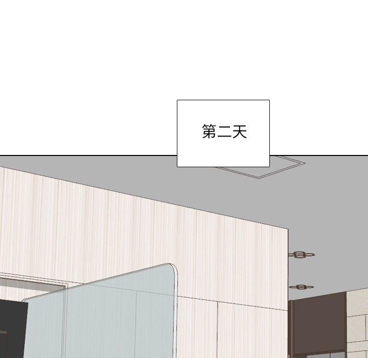 泌尿科俏护士漫画 免费阅读 第23话 110.jpg