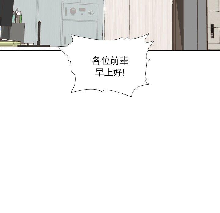 泌尿科俏护士漫画 免费阅读 第23话 111.jpg