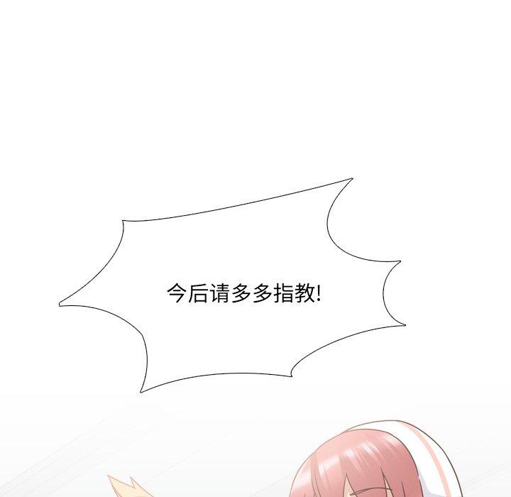 泌尿科俏护士漫画 免费阅读 第23话 112.jpg