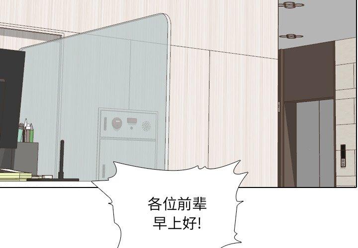 泌尿科俏护士漫画 免费阅读 第24话 2.jpg